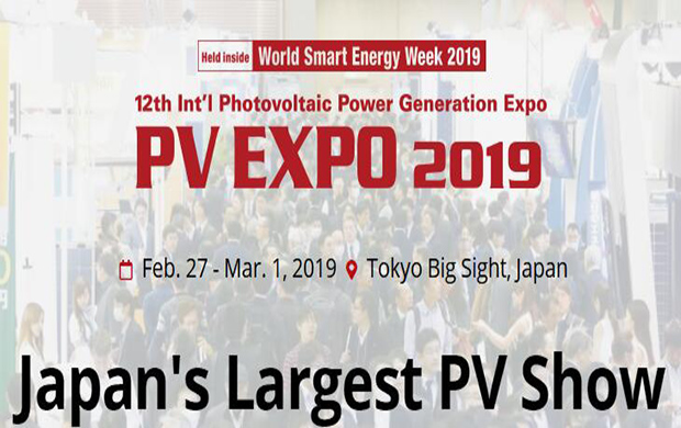 Spotkaj firmę Landpower na targach Solar Expo w Japonii luty. 2019